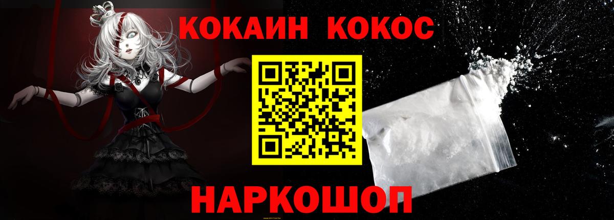Алексин  Cocaine  Cocaine Боливия  Вход с VPN  Cocaine Колумбийский 