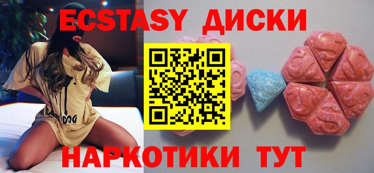 Экстази бентли  Вход с VPN  Алексин  Ecstasy MDMA 