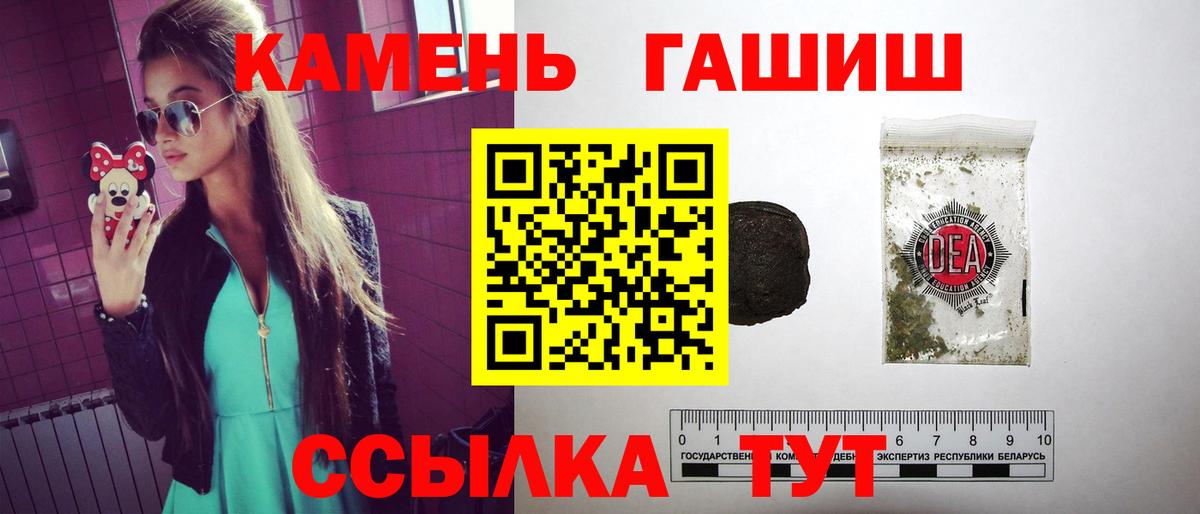 ГАШ убойный Алексин