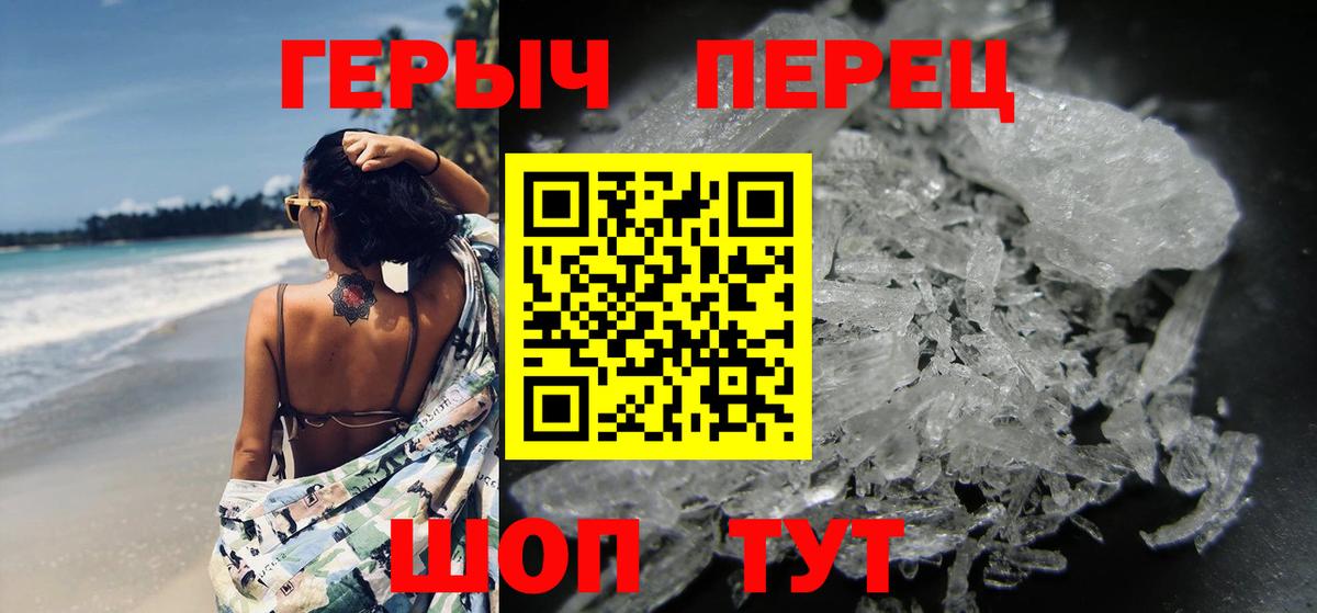 Героин VHQ  ГЕРОИН  Алексин  Вход с VPN 