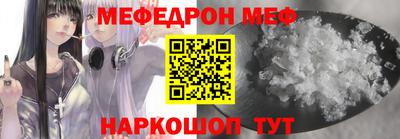 кокаин перу Туймазы