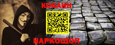 кокаин перу Туймазы