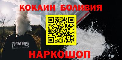 мяу мяу кристалл Усть-Джегута