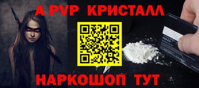 кокаин перу Туймазы