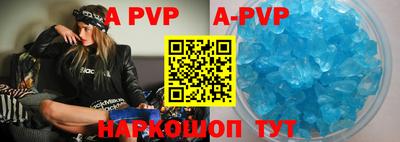 кокаин перу Туймазы
