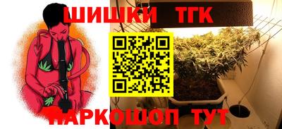 дистиллят марихуана Тула
