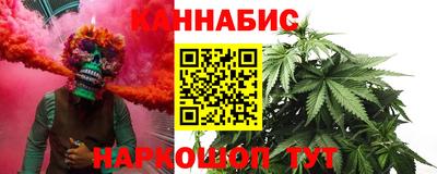 дистиллят марихуана Тула