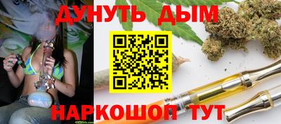 дистиллят марихуана Тула