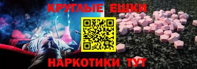 мяу мяу кристалл Усть-Джегута