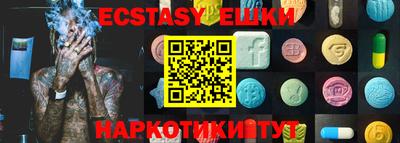 амфетамин Тулун