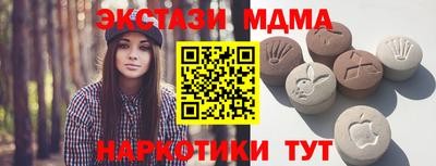 мяу мяу кристалл Усть-Джегута