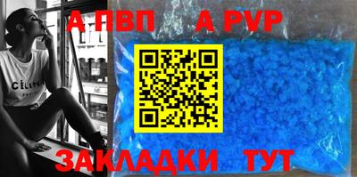 амфетамин Тулун