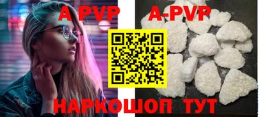 кокаин перу Туймазы