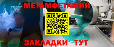 дмт Уссурийск