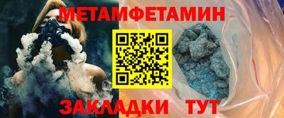 мяу мяу мука Усть-Илимск