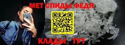 мяу мяу кристалл Усть-Джегута