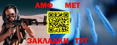амфетамин Тулун