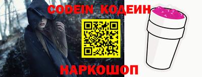 кокаин перу Туймазы