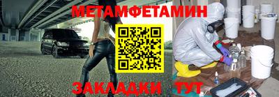 амфетамин Тулун