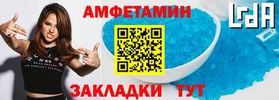 мяу мяу кристалл Усть-Джегута
