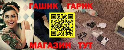 мяу мяу мука Усть-Илимск