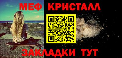 мяу мяу мука Усть-Илимск