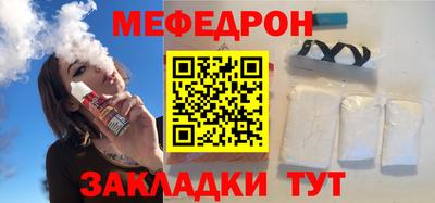 мяу мяу мука Усть-Илимск