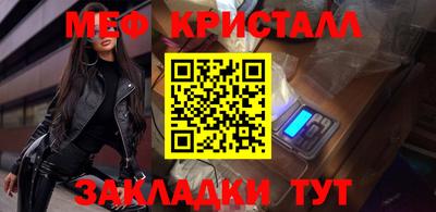 кокаин перу Туймазы
