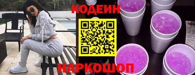 мяу мяу мука Усть-Илимск