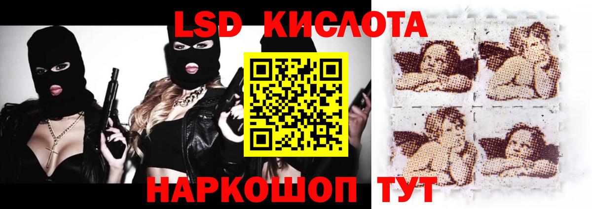 LSD-25 экстази кислота  ЛСД экстази ecstasy  Вход с VPN  Алексин 