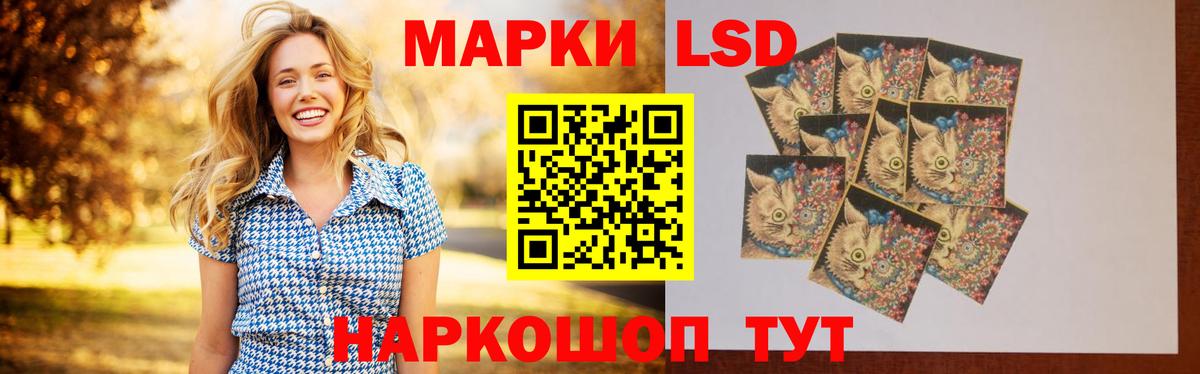 ЛСД экстази ecstasy Алексин