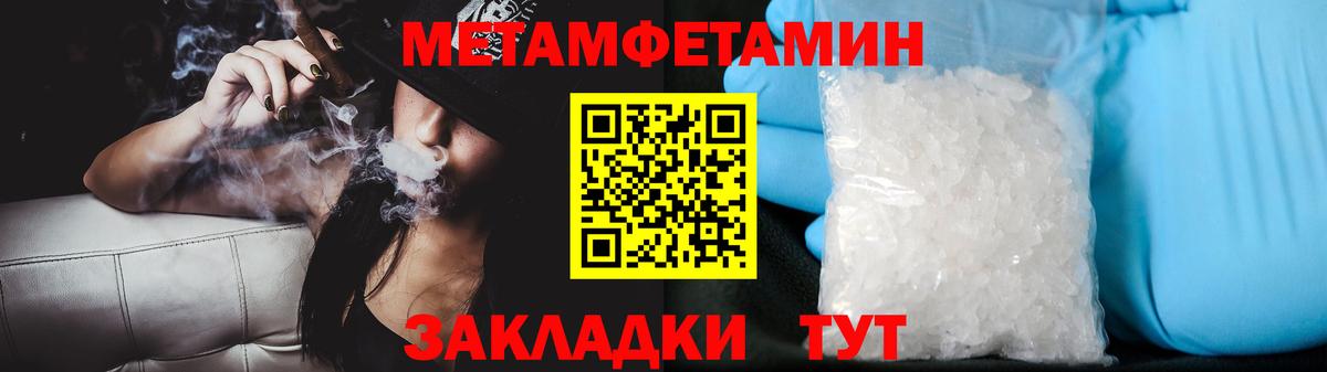 МЕТАМФЕТАМИН мет  Вход с VPN  Алексин 