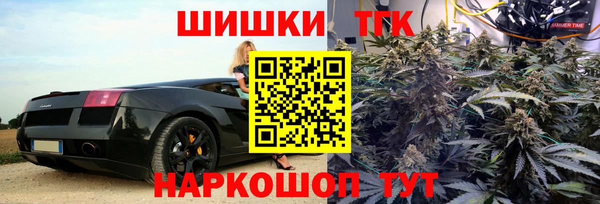 Шишки марихуана OG Kush  Вход с VPN  Марихуана план  Алексин  МАРИХУАНА LSD WEED 